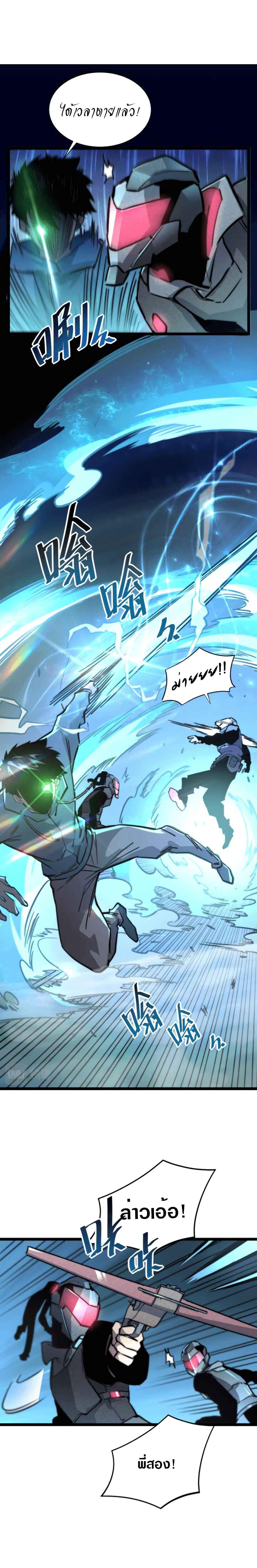 Manga-lc-com อ่านมังงะ อ่านการ์ตูน ออนไลน์ ฟรี Rise From The Rubble ตอนที่ 1 2 3 4 5 6 7 8 9 10 11 12 13 14 ฟรี ไม่มีโฆษณา Manga-lc - อ่าน มังงะ อ่าน การ์ตูน ออนไลน์ อ่านมังงะ ฟรี