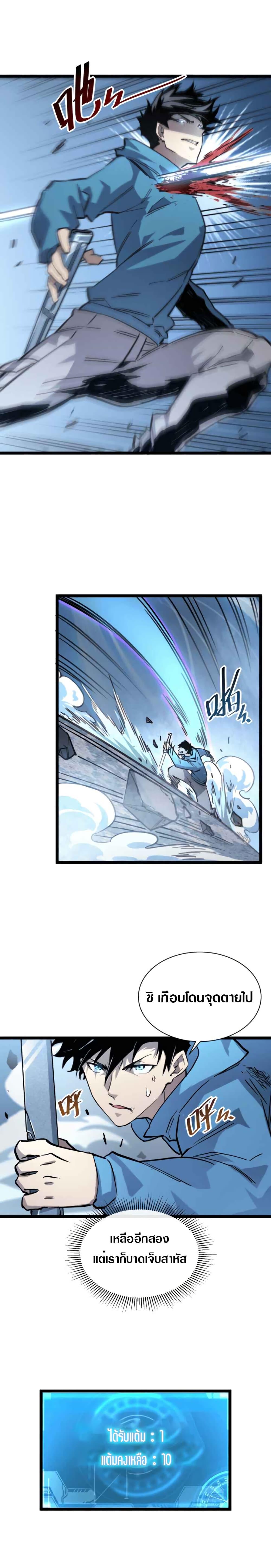 Manga-lc-com อ่านมังงะ อ่านการ์ตูน ออนไลน์ ฟรี Rise From The Rubble ตอนที่ 1 2 3 4 5 6 7 8 9 10 11 12 13 14 ฟรี ไม่มีโฆษณา Manga-lc - อ่าน มังงะ อ่าน การ์ตูน ออนไลน์ อ่านมังงะ ฟรี