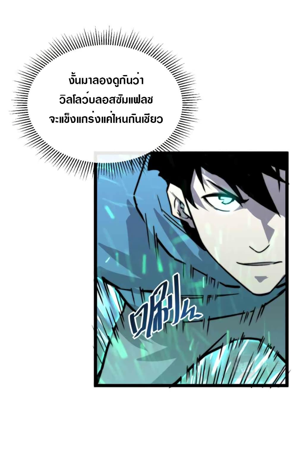 Manga-lc-com อ่านมังงะ อ่านการ์ตูน ออนไลน์ ฟรี Rise From The Rubble ตอนที่ 1 2 3 4 5 6 7 8 9 10 11 12 13 14 ฟรี ไม่มีโฆษณา Manga-lc - อ่าน มังงะ อ่าน การ์ตูน ออนไลน์ อ่านมังงะ ฟรี