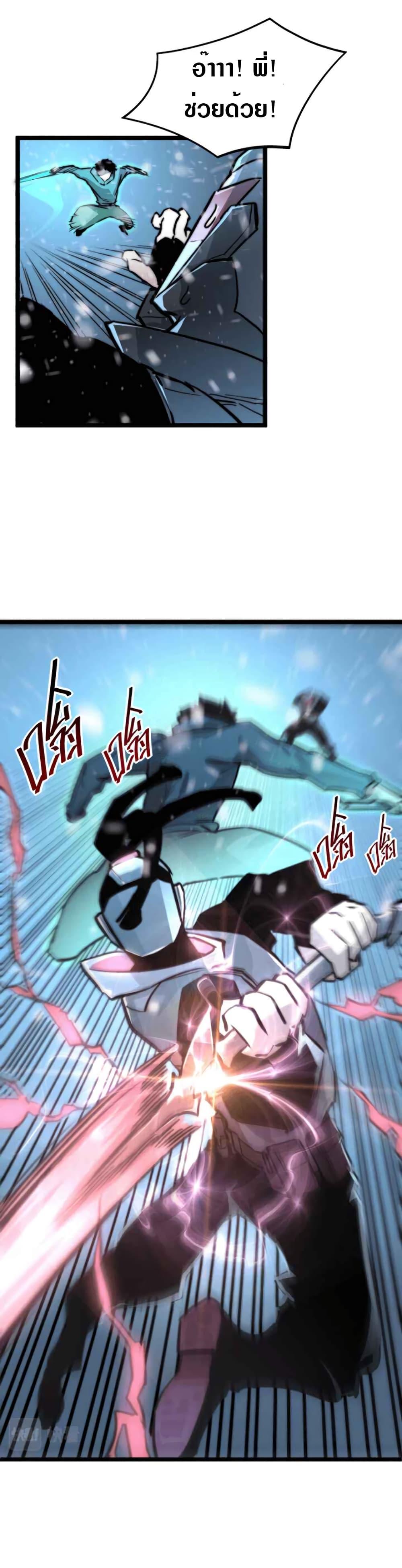 Manga-lc-com อ่านมังงะ อ่านการ์ตูน ออนไลน์ ฟรี Rise From The Rubble ตอนที่ 1 2 3 4 5 6 7 8 9 10 11 12 13 14 ฟรี ไม่มีโฆษณา Manga-lc - อ่าน มังงะ อ่าน การ์ตูน ออนไลน์ อ่านมังงะ ฟรี