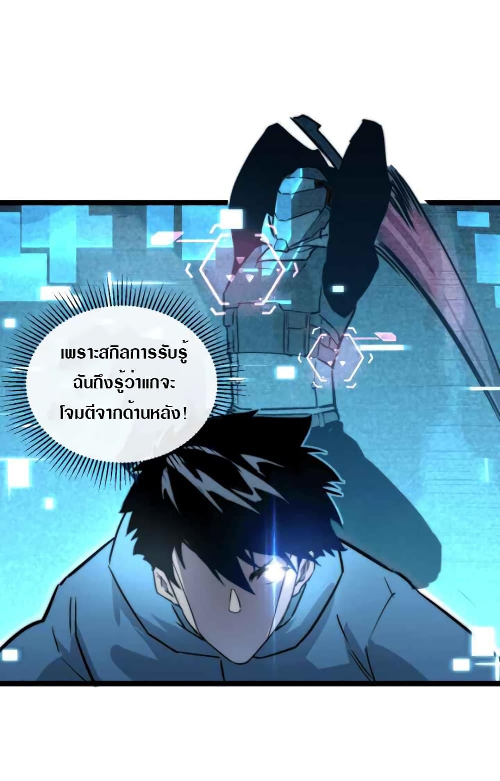 Manga-lc-com อ่านมังงะ อ่านการ์ตูน ออนไลน์ ฟรี Rise From The Rubble ตอนที่ 1 2 3 4 5 6 7 8 9 10 11 12 13 14 ฟรี ไม่มีโฆษณา Manga-lc - อ่าน มังงะ อ่าน การ์ตูน ออนไลน์ อ่านมังงะ ฟรี