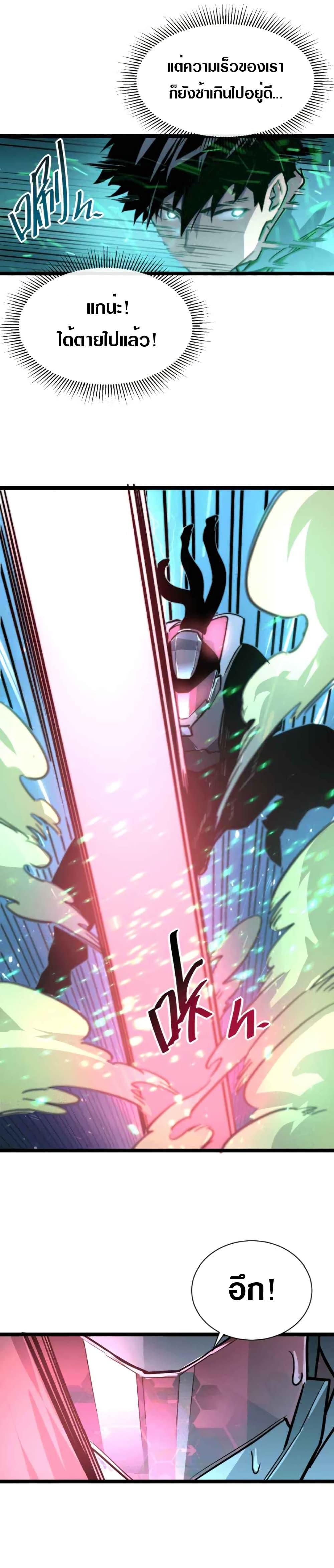 Manga-lc-com อ่านมังงะ อ่านการ์ตูน ออนไลน์ ฟรี Rise From The Rubble ตอนที่ 1 2 3 4 5 6 7 8 9 10 11 12 13 14 ฟรี ไม่มีโฆษณา Manga-lc - อ่าน มังงะ อ่าน การ์ตูน ออนไลน์ อ่านมังงะ ฟรี