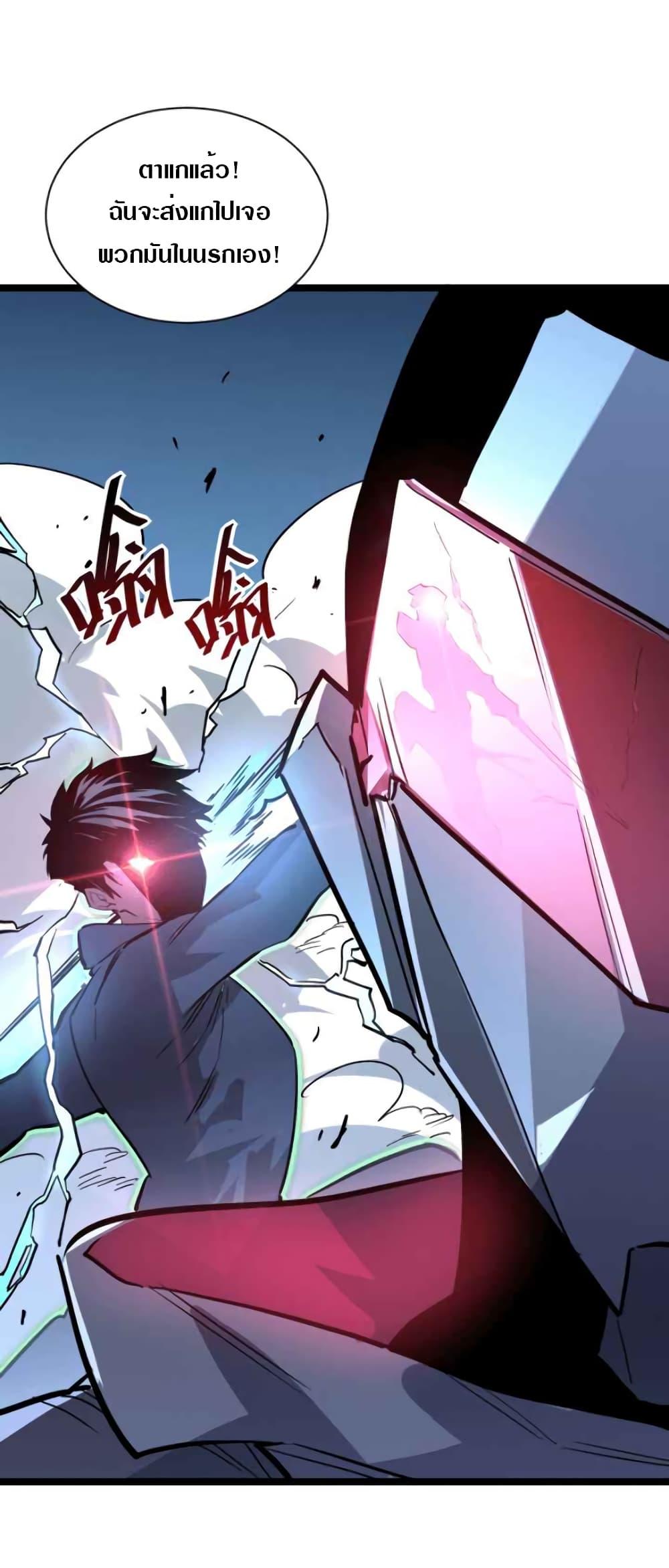 Manga-lc-com อ่านมังงะ อ่านการ์ตูน ออนไลน์ ฟรี Rise From The Rubble ตอนที่ 1 2 3 4 5 6 7 8 9 10 11 12 13 14 ฟรี ไม่มีโฆษณา Manga-lc - อ่าน มังงะ อ่าน การ์ตูน ออนไลน์ อ่านมังงะ ฟรี