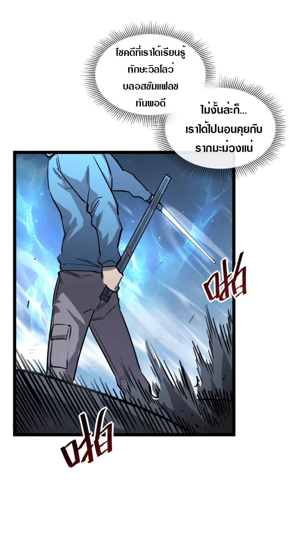Manga-lc-com อ่านมังงะ อ่านการ์ตูน ออนไลน์ ฟรี Rise From The Rubble ตอนที่ 1 2 3 4 5 6 7 8 9 10 11 12 13 14 ฟรี ไม่มีโฆษณา Manga-lc - อ่าน มังงะ อ่าน การ์ตูน ออนไลน์ อ่านมังงะ ฟรี