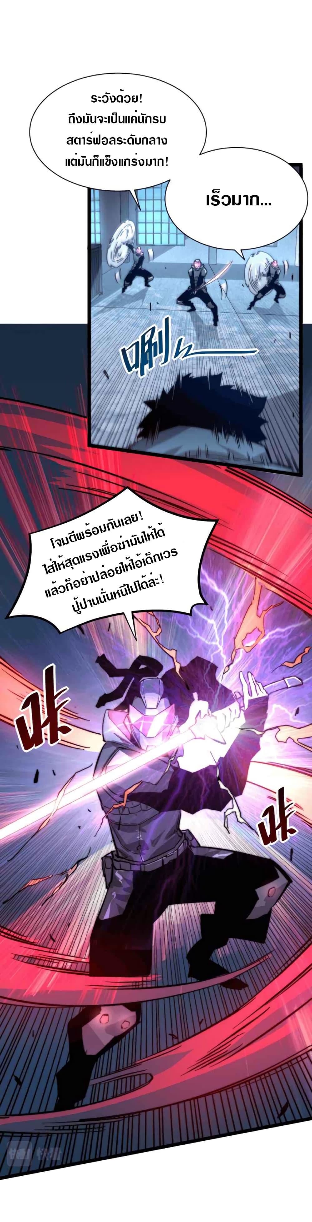Manga-lc-com อ่านมังงะ อ่านการ์ตูน ออนไลน์ ฟรี Rise From The Rubble ตอนที่ 1 2 3 4 5 6 7 8 9 10 11 12 13 14 ฟรี ไม่มีโฆษณา Manga-lc - อ่าน มังงะ อ่าน การ์ตูน ออนไลน์ อ่านมังงะ ฟรี