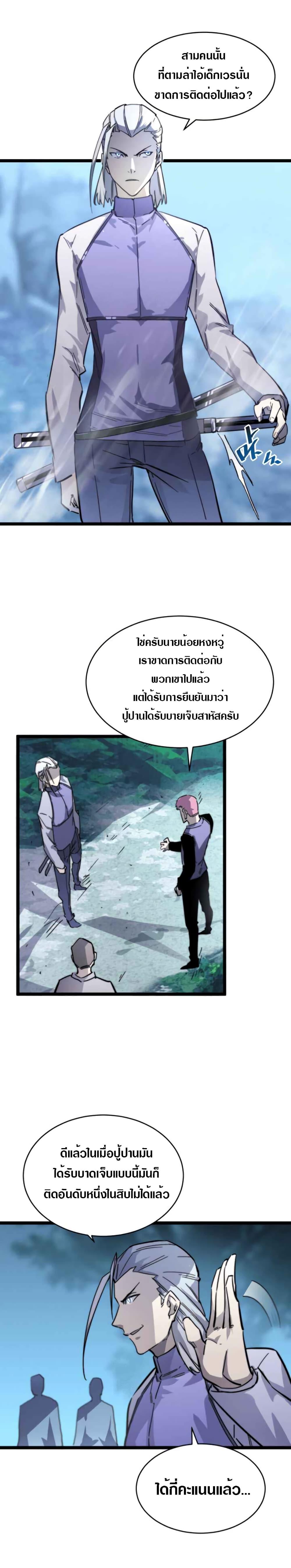 Manga-lc-com อ่านมังงะ อ่านการ์ตูน ออนไลน์ ฟรี Rise From The Rubble ตอนที่ 1 2 3 4 5 6 7 8 9 10 11 12 13 14 ฟรี ไม่มีโฆษณา Manga-lc - อ่าน มังงะ อ่าน การ์ตูน ออนไลน์ อ่านมังงะ ฟรี