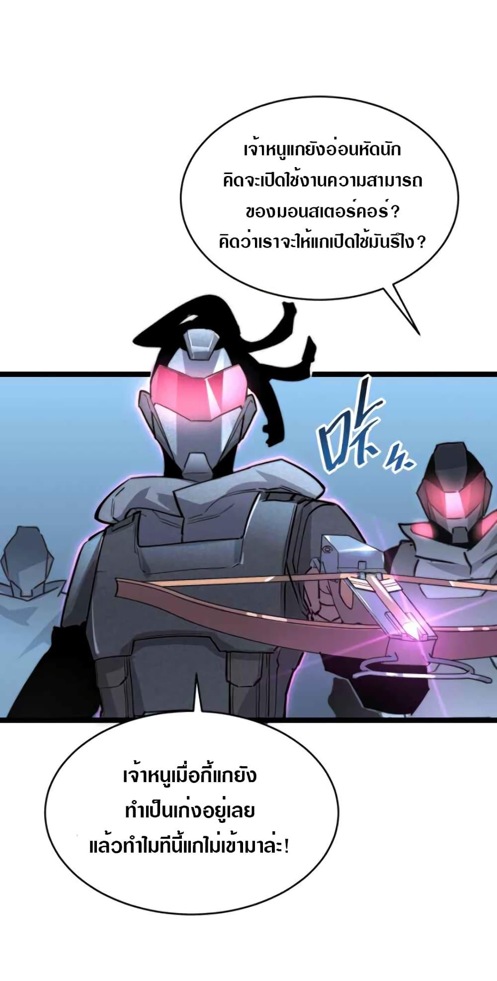 Manga-lc-com อ่านมังงะ อ่านการ์ตูน ออนไลน์ ฟรี Rise From The Rubble ตอนที่ 1 2 3 4 5 6 7 8 9 10 11 12 13 14 ฟรี ไม่มีโฆษณา Manga-lc - อ่าน มังงะ อ่าน การ์ตูน ออนไลน์ อ่านมังงะ ฟรี