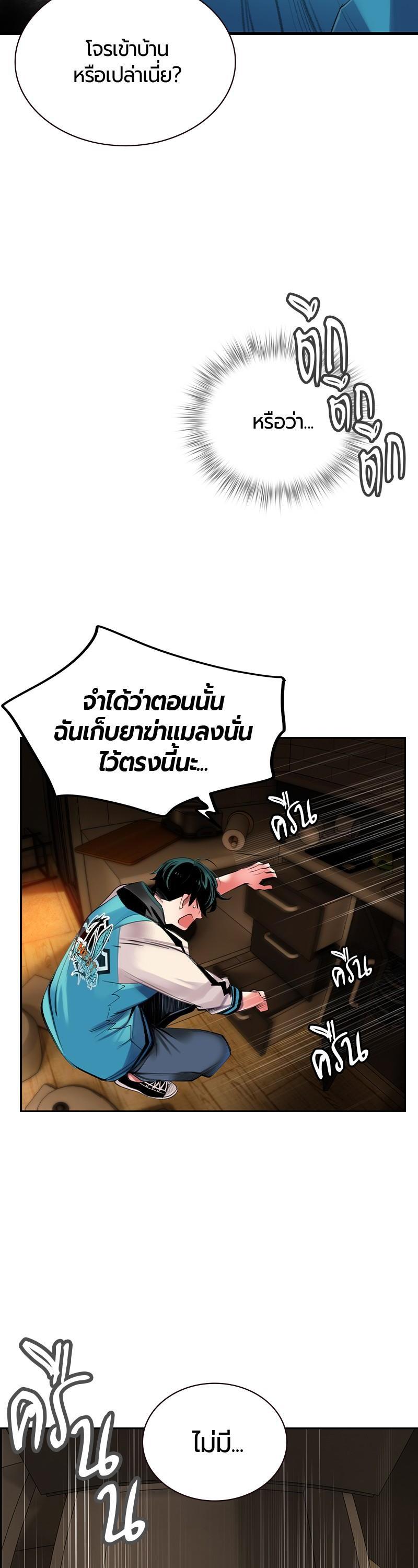 Manga-lc-com อ่านมังงะ อ่านการ์ตูน ออนไลน์ ฟรี Jungle Juice ตอนที่ 1 2 3 4 5 6 7 8 9 10 11 12 13 14 ฟรี ไม่มีโฆษณา Manga-lc - อ่าน มังงะ อ่าน การ์ตูน ออนไลน์ อ่านมังงะ ฟรี