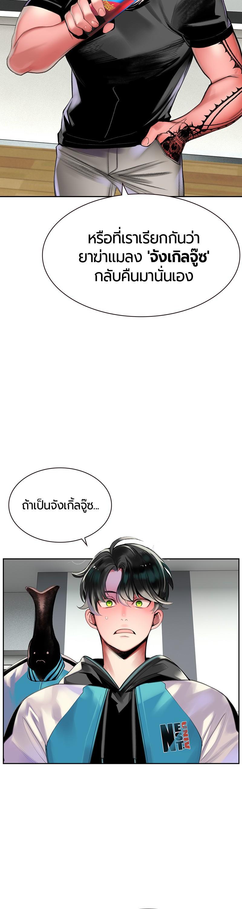 Manga-lc-com อ่านมังงะ อ่านการ์ตูน ออนไลน์ ฟรี Jungle Juice ตอนที่ 1 2 3 4 5 6 7 8 9 10 11 12 13 14 ฟรี ไม่มีโฆษณา Manga-lc - อ่าน มังงะ อ่าน การ์ตูน ออนไลน์ อ่านมังงะ ฟรี