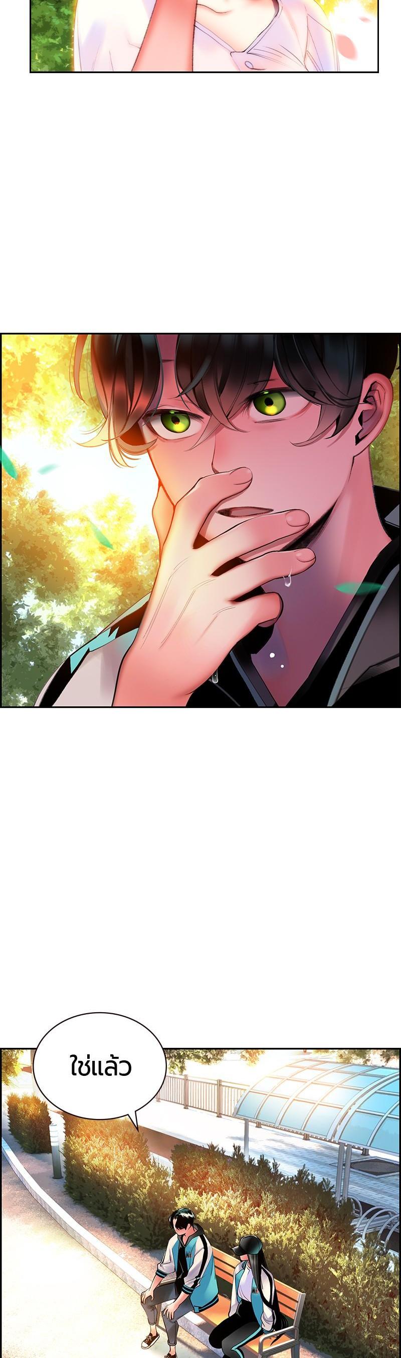 Manga-lc-com อ่านมังงะ อ่านการ์ตูน ออนไลน์ ฟรี Jungle Juice ตอนที่ 1 2 3 4 5 6 7 8 9 10 11 12 13 14 ฟรี ไม่มีโฆษณา Manga-lc - อ่าน มังงะ อ่าน การ์ตูน ออนไลน์ อ่านมังงะ ฟรี