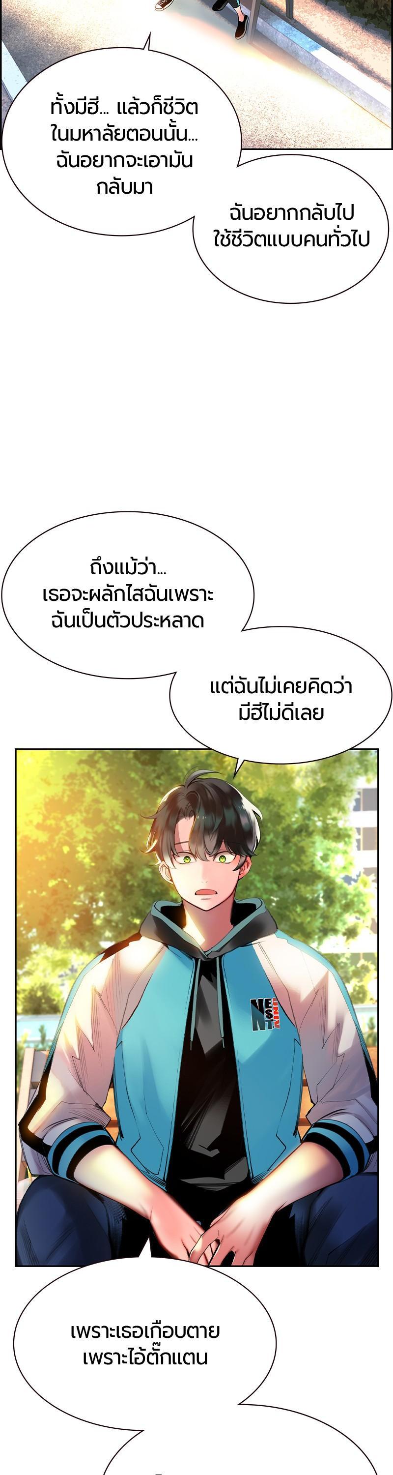 Manga-lc-com อ่านมังงะ อ่านการ์ตูน ออนไลน์ ฟรี Jungle Juice ตอนที่ 1 2 3 4 5 6 7 8 9 10 11 12 13 14 ฟรี ไม่มีโฆษณา Manga-lc - อ่าน มังงะ อ่าน การ์ตูน ออนไลน์ อ่านมังงะ ฟรี