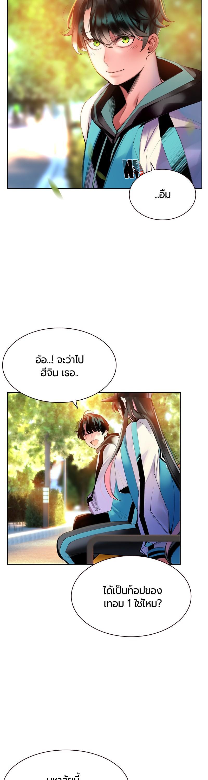 Manga-lc-com อ่านมังงะ อ่านการ์ตูน ออนไลน์ ฟรี Jungle Juice ตอนที่ 1 2 3 4 5 6 7 8 9 10 11 12 13 14 ฟรี ไม่มีโฆษณา Manga-lc - อ่าน มังงะ อ่าน การ์ตูน ออนไลน์ อ่านมังงะ ฟรี