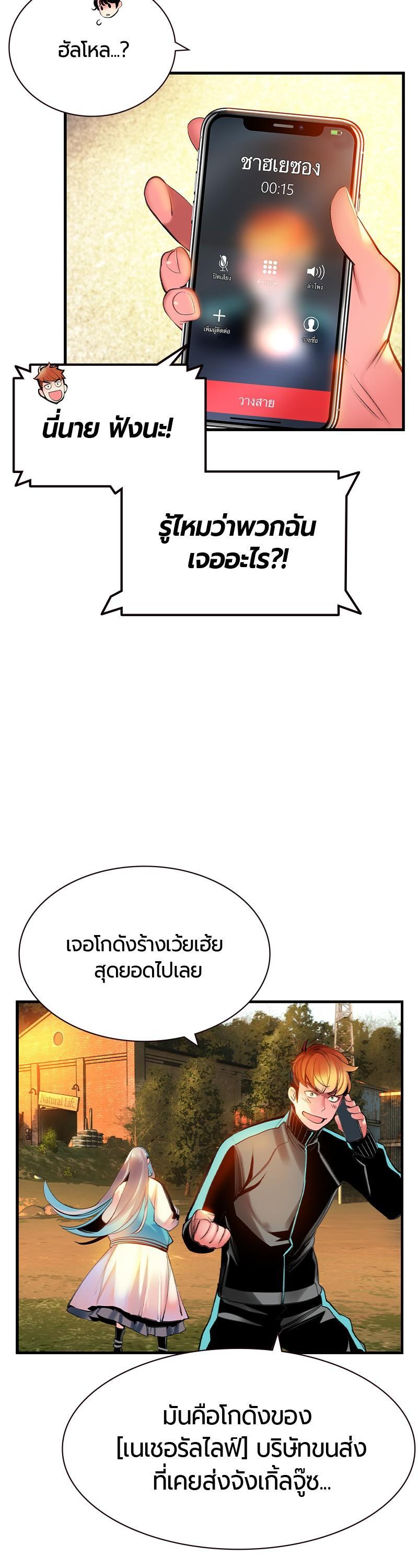 Manga-lc-com อ่านมังงะ อ่านการ์ตูน ออนไลน์ ฟรี Jungle Juice ตอนที่ 1 2 3 4 5 6 7 8 9 10 11 12 13 14 ฟรี ไม่มีโฆษณา Manga-lc - อ่าน มังงะ อ่าน การ์ตูน ออนไลน์ อ่านมังงะ ฟรี