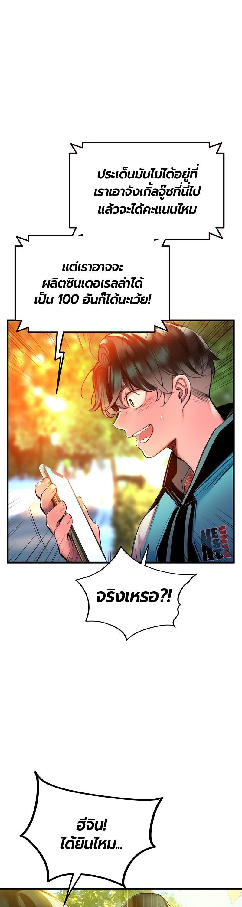 Manga-lc-com อ่านมังงะ อ่านการ์ตูน ออนไลน์ ฟรี Jungle Juice ตอนที่ 1 2 3 4 5 6 7 8 9 10 11 12 13 14 ฟรี ไม่มีโฆษณา Manga-lc - อ่าน มังงะ อ่าน การ์ตูน ออนไลน์ อ่านมังงะ ฟรี
