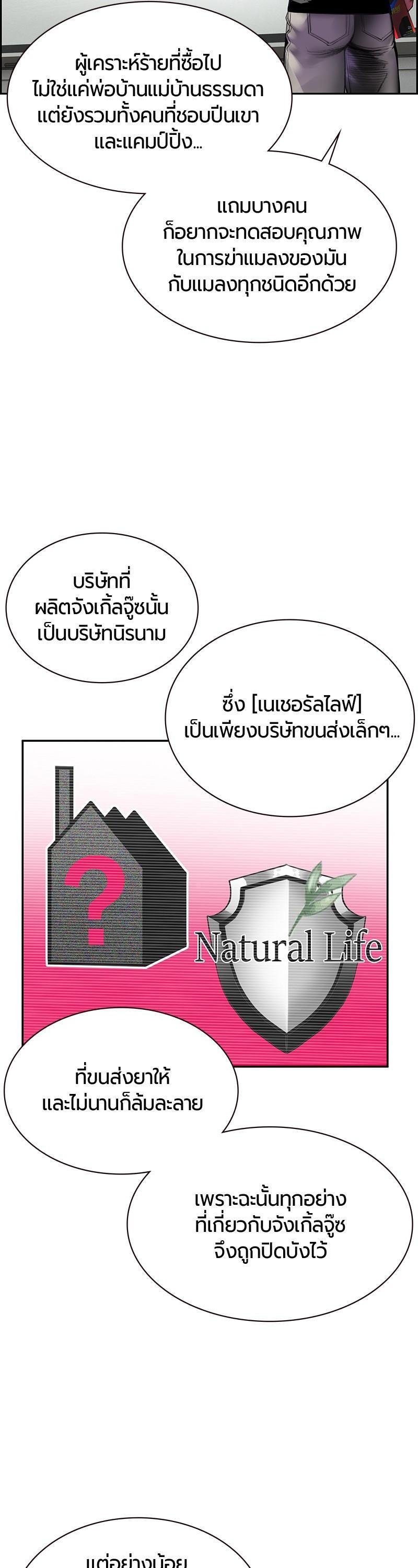 Manga-lc-com อ่านมังงะ อ่านการ์ตูน ออนไลน์ ฟรี Jungle Juice ตอนที่ 1 2 3 4 5 6 7 8 9 10 11 12 13 14 ฟรี ไม่มีโฆษณา Manga-lc - อ่าน มังงะ อ่าน การ์ตูน ออนไลน์ อ่านมังงะ ฟรี