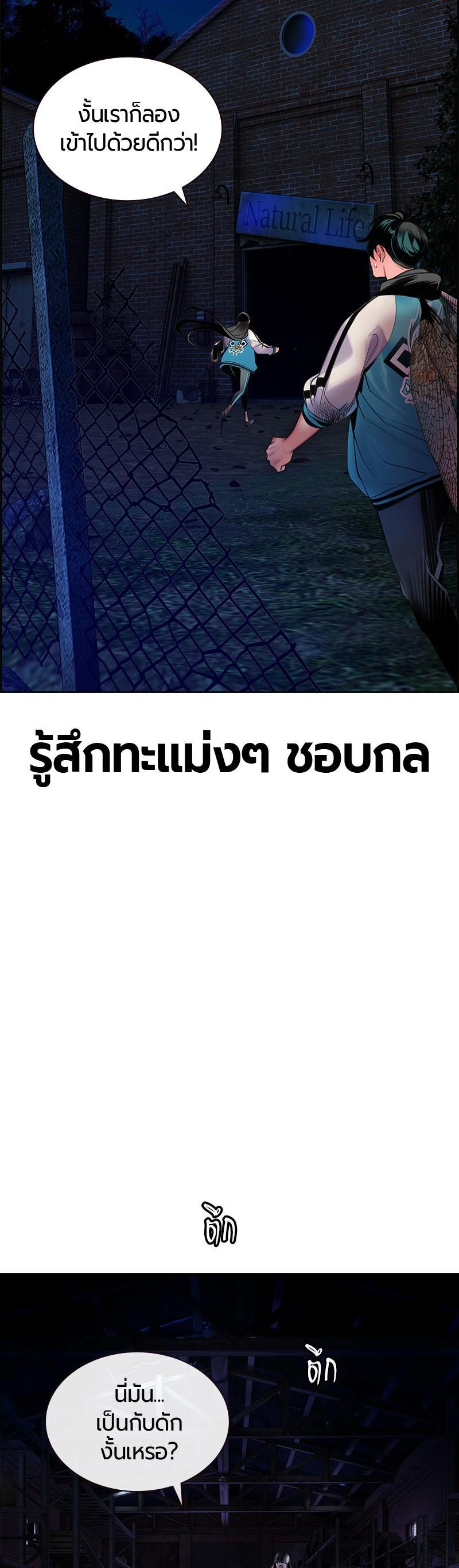 Manga-lc-com อ่านมังงะ อ่านการ์ตูน ออนไลน์ ฟรี Jungle Juice ตอนที่ 1 2 3 4 5 6 7 8 9 10 11 12 13 14 ฟรี ไม่มีโฆษณา Manga-lc - อ่าน มังงะ อ่าน การ์ตูน ออนไลน์ อ่านมังงะ ฟรี