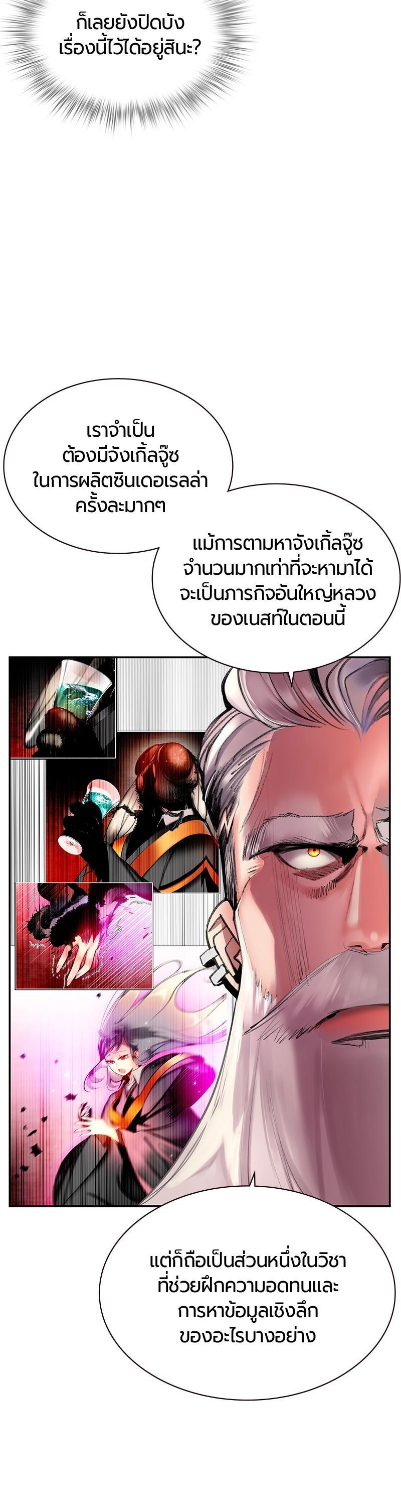 Manga-lc-com อ่านมังงะ อ่านการ์ตูน ออนไลน์ ฟรี Jungle Juice ตอนที่ 1 2 3 4 5 6 7 8 9 10 11 12 13 14 ฟรี ไม่มีโฆษณา Manga-lc - อ่าน มังงะ อ่าน การ์ตูน ออนไลน์ อ่านมังงะ ฟรี