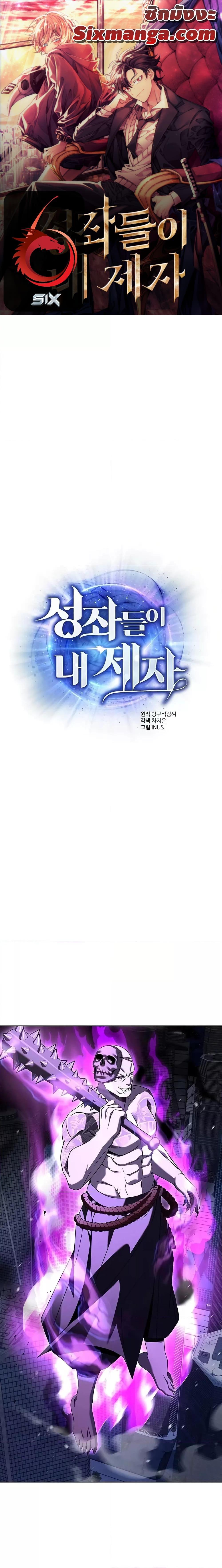 Manga-lc-com อ่านมังงะ อ่านการ์ตูน ออนไลน์ ฟรี TheConstellati ตอนที่ 1 2 3 4 5 6 7 8 9 10 11 12 13 14 ฟรี ไม่มีโฆษณา Manga-lc - อ่าน มังงะ อ่าน การ์ตูน ออนไลน์ อ่านมังงะ ฟรี