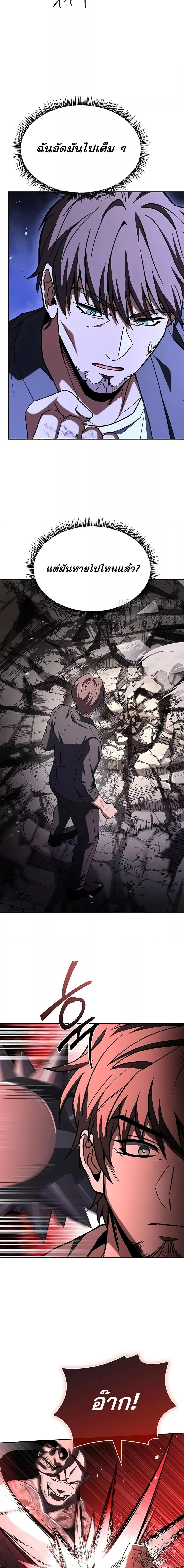 Manga-lc-com อ่านมังงะ อ่านการ์ตูน ออนไลน์ ฟรี TheConstellati ตอนที่ 1 2 3 4 5 6 7 8 9 10 11 12 13 14 ฟรี ไม่มีโฆษณา Manga-lc - อ่าน มังงะ อ่าน การ์ตูน ออนไลน์ อ่านมังงะ ฟรี