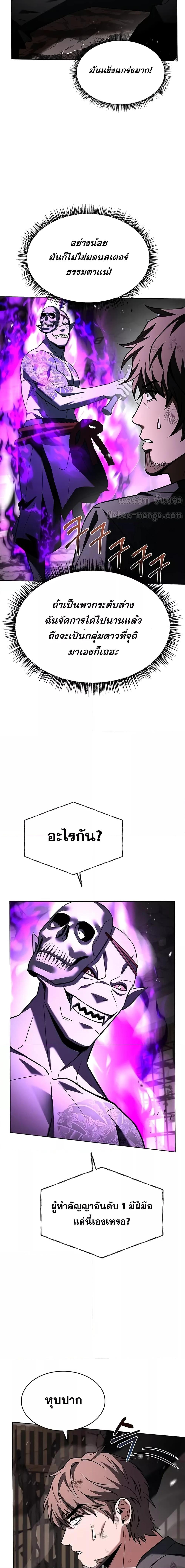 Manga-lc-com อ่านมังงะ อ่านการ์ตูน ออนไลน์ ฟรี TheConstellati ตอนที่ 1 2 3 4 5 6 7 8 9 10 11 12 13 14 ฟรี ไม่มีโฆษณา Manga-lc - อ่าน มังงะ อ่าน การ์ตูน ออนไลน์ อ่านมังงะ ฟรี