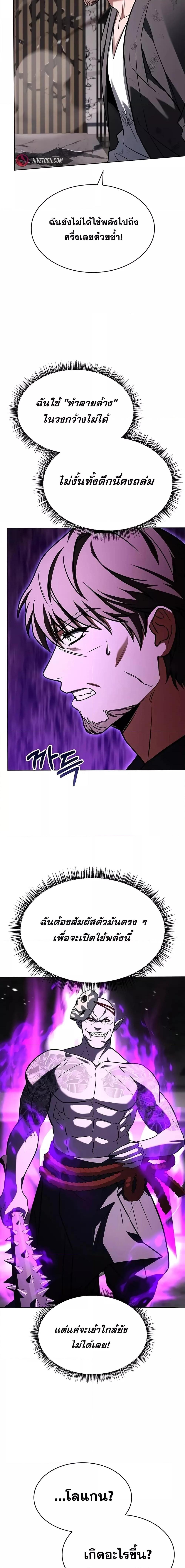 Manga-lc-com อ่านมังงะ อ่านการ์ตูน ออนไลน์ ฟรี TheConstellati ตอนที่ 1 2 3 4 5 6 7 8 9 10 11 12 13 14 ฟรี ไม่มีโฆษณา Manga-lc - อ่าน มังงะ อ่าน การ์ตูน ออนไลน์ อ่านมังงะ ฟรี