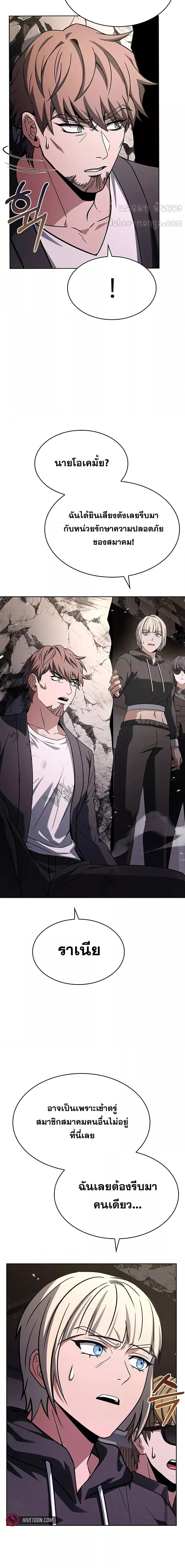 Manga-lc-com อ่านมังงะ อ่านการ์ตูน ออนไลน์ ฟรี TheConstellati ตอนที่ 1 2 3 4 5 6 7 8 9 10 11 12 13 14 ฟรี ไม่มีโฆษณา Manga-lc - อ่าน มังงะ อ่าน การ์ตูน ออนไลน์ อ่านมังงะ ฟรี