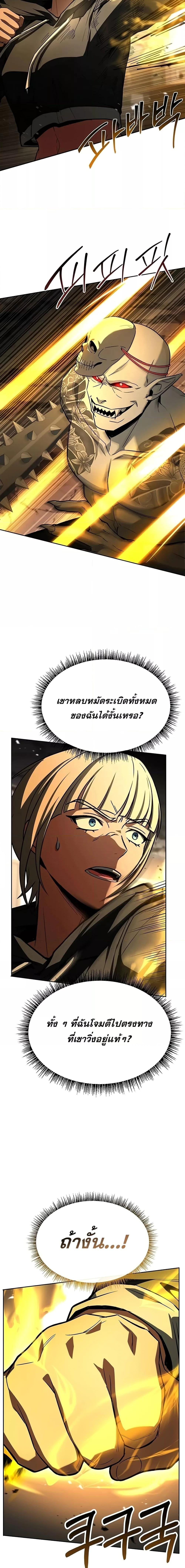 Manga-lc-com อ่านมังงะ อ่านการ์ตูน ออนไลน์ ฟรี TheConstellati ตอนที่ 1 2 3 4 5 6 7 8 9 10 11 12 13 14 ฟรี ไม่มีโฆษณา Manga-lc - อ่าน มังงะ อ่าน การ์ตูน ออนไลน์ อ่านมังงะ ฟรี