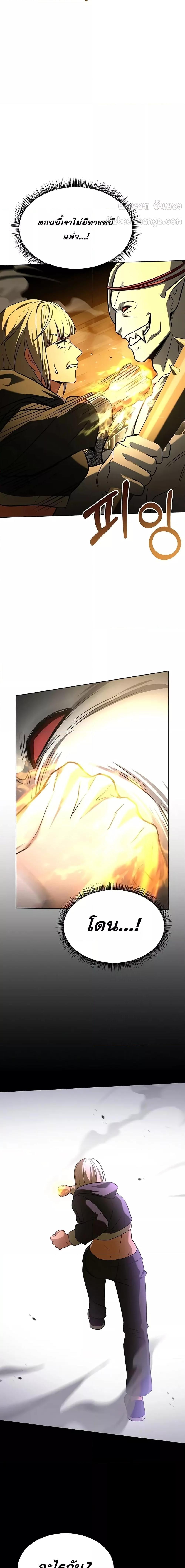 Manga-lc-com อ่านมังงะ อ่านการ์ตูน ออนไลน์ ฟรี TheConstellati ตอนที่ 1 2 3 4 5 6 7 8 9 10 11 12 13 14 ฟรี ไม่มีโฆษณา Manga-lc - อ่าน มังงะ อ่าน การ์ตูน ออนไลน์ อ่านมังงะ ฟรี