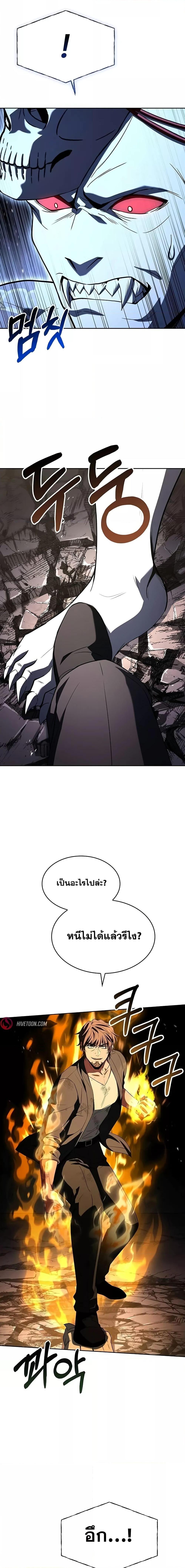 Manga-lc-com อ่านมังงะ อ่านการ์ตูน ออนไลน์ ฟรี TheConstellati ตอนที่ 1 2 3 4 5 6 7 8 9 10 11 12 13 14 ฟรี ไม่มีโฆษณา Manga-lc - อ่าน มังงะ อ่าน การ์ตูน ออนไลน์ อ่านมังงะ ฟรี