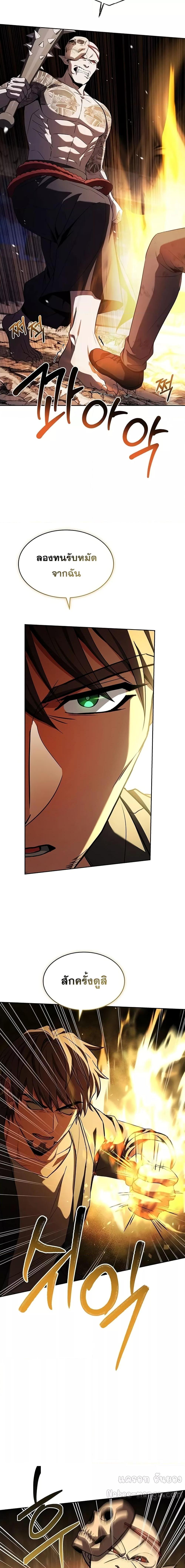 Manga-lc-com อ่านมังงะ อ่านการ์ตูน ออนไลน์ ฟรี TheConstellati ตอนที่ 1 2 3 4 5 6 7 8 9 10 11 12 13 14 ฟรี ไม่มีโฆษณา Manga-lc - อ่าน มังงะ อ่าน การ์ตูน ออนไลน์ อ่านมังงะ ฟรี