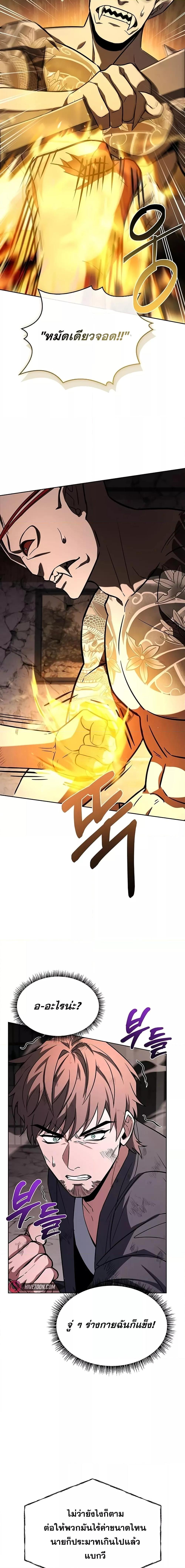 Manga-lc-com อ่านมังงะ อ่านการ์ตูน ออนไลน์ ฟรี TheConstellati ตอนที่ 1 2 3 4 5 6 7 8 9 10 11 12 13 14 ฟรี ไม่มีโฆษณา Manga-lc - อ่าน มังงะ อ่าน การ์ตูน ออนไลน์ อ่านมังงะ ฟรี