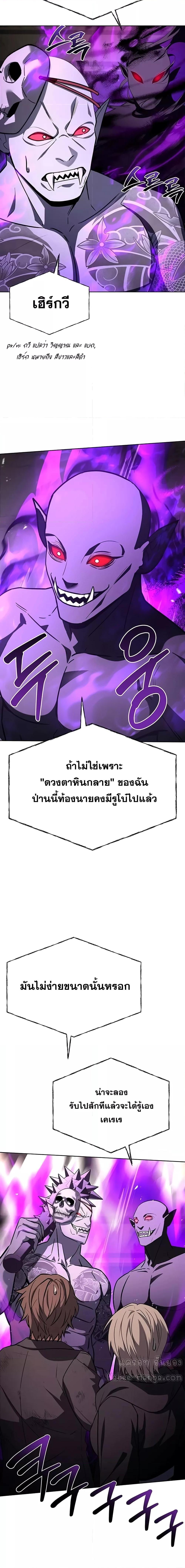 Manga-lc-com อ่านมังงะ อ่านการ์ตูน ออนไลน์ ฟรี TheConstellati ตอนที่ 1 2 3 4 5 6 7 8 9 10 11 12 13 14 ฟรี ไม่มีโฆษณา Manga-lc - อ่าน มังงะ อ่าน การ์ตูน ออนไลน์ อ่านมังงะ ฟรี