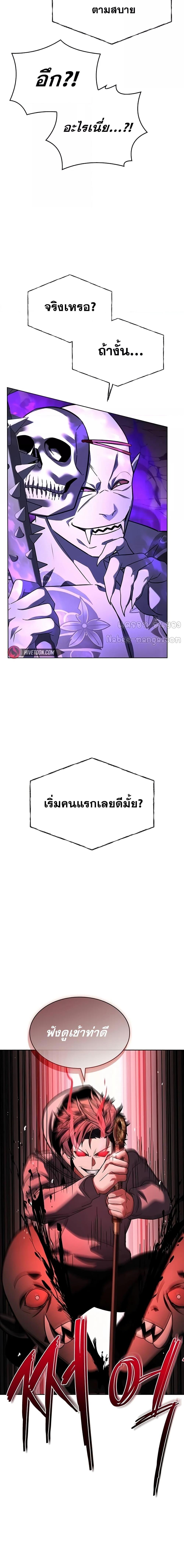 Manga-lc-com อ่านมังงะ อ่านการ์ตูน ออนไลน์ ฟรี TheConstellati ตอนที่ 1 2 3 4 5 6 7 8 9 10 11 12 13 14 ฟรี ไม่มีโฆษณา Manga-lc - อ่าน มังงะ อ่าน การ์ตูน ออนไลน์ อ่านมังงะ ฟรี