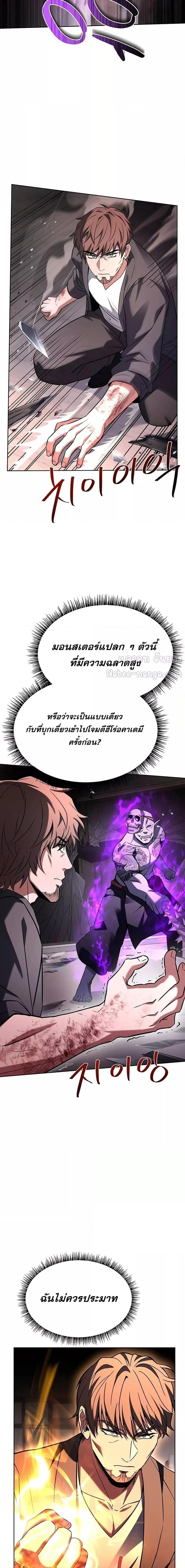 Manga-lc-com อ่านมังงะ อ่านการ์ตูน ออนไลน์ ฟรี TheConstellati ตอนที่ 1 2 3 4 5 6 7 8 9 10 11 12 13 14 ฟรี ไม่มีโฆษณา Manga-lc - อ่าน มังงะ อ่าน การ์ตูน ออนไลน์ อ่านมังงะ ฟรี