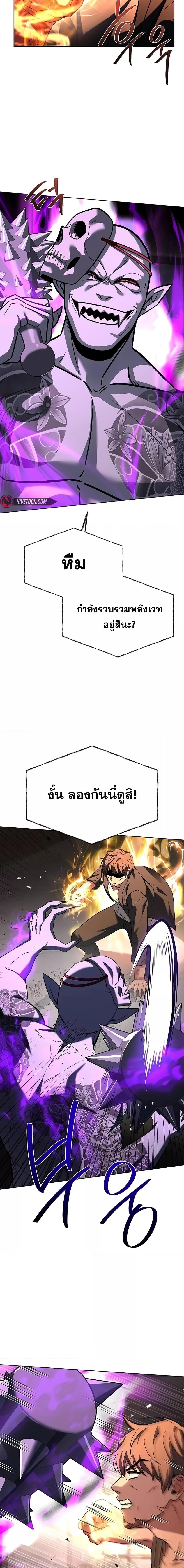 Manga-lc-com อ่านมังงะ อ่านการ์ตูน ออนไลน์ ฟรี TheConstellati ตอนที่ 1 2 3 4 5 6 7 8 9 10 11 12 13 14 ฟรี ไม่มีโฆษณา Manga-lc - อ่าน มังงะ อ่าน การ์ตูน ออนไลน์ อ่านมังงะ ฟรี