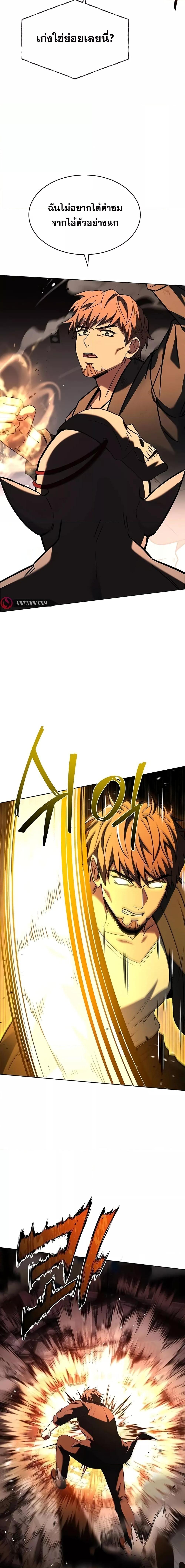 Manga-lc-com อ่านมังงะ อ่านการ์ตูน ออนไลน์ ฟรี TheConstellati ตอนที่ 1 2 3 4 5 6 7 8 9 10 11 12 13 14 ฟรี ไม่มีโฆษณา Manga-lc - อ่าน มังงะ อ่าน การ์ตูน ออนไลน์ อ่านมังงะ ฟรี