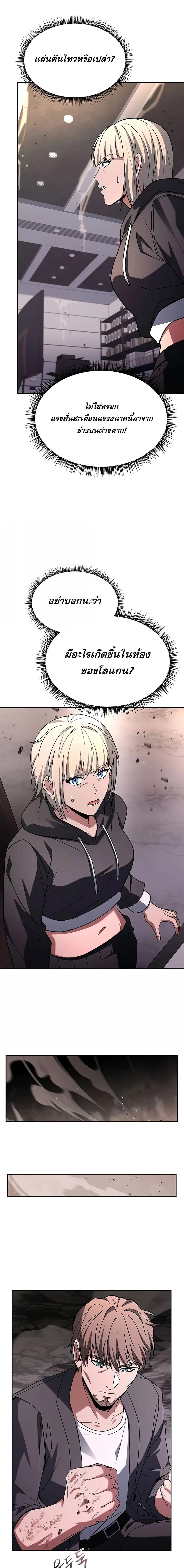 Manga-lc-com อ่านมังงะ อ่านการ์ตูน ออนไลน์ ฟรี TheConstellati ตอนที่ 1 2 3 4 5 6 7 8 9 10 11 12 13 14 ฟรี ไม่มีโฆษณา Manga-lc - อ่าน มังงะ อ่าน การ์ตูน ออนไลน์ อ่านมังงะ ฟรี