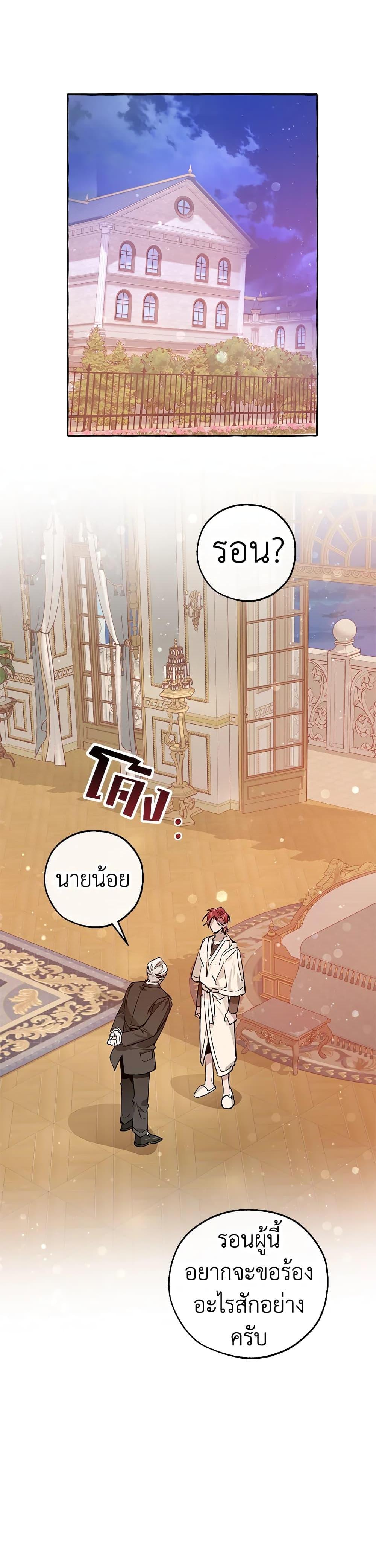 Manga-lc-com อ่านมังงะ อ่านการ์ตูน ออนไลน์ ฟรี TrashOfTheCo ตอนที่ 1 2 3 4 5 6 7 8 9 10 11 12 13 14 ฟรี ไม่มีโฆษณา Manga-lc - อ่าน มังงะ อ่าน การ์ตูน ออนไลน์ อ่านมังงะ ฟรี
