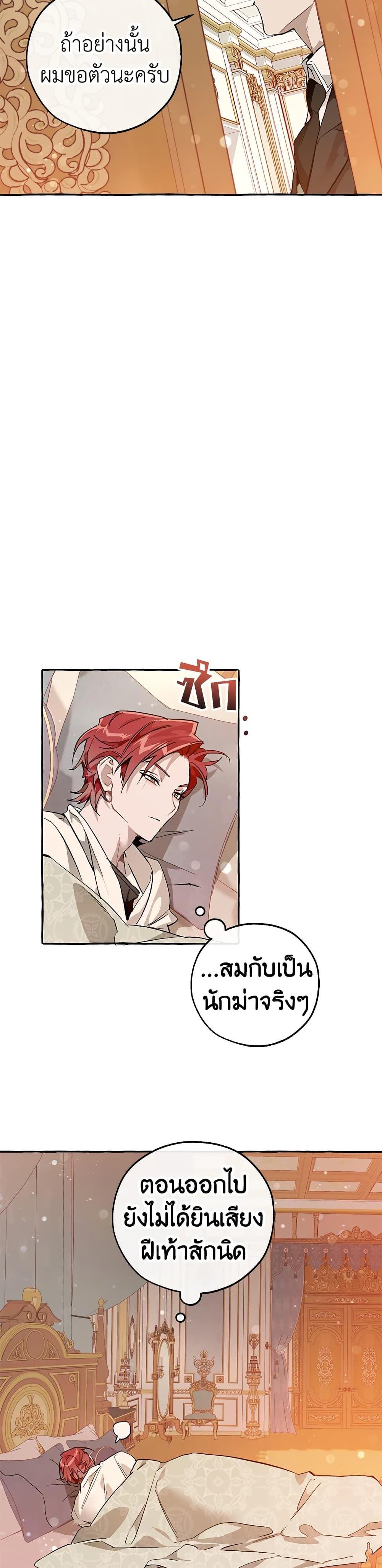 Manga-lc-com อ่านมังงะ อ่านการ์ตูน ออนไลน์ ฟรี TrashOfTheCo ตอนที่ 1 2 3 4 5 6 7 8 9 10 11 12 13 14 ฟรี ไม่มีโฆษณา Manga-lc - อ่าน มังงะ อ่าน การ์ตูน ออนไลน์ อ่านมังงะ ฟรี