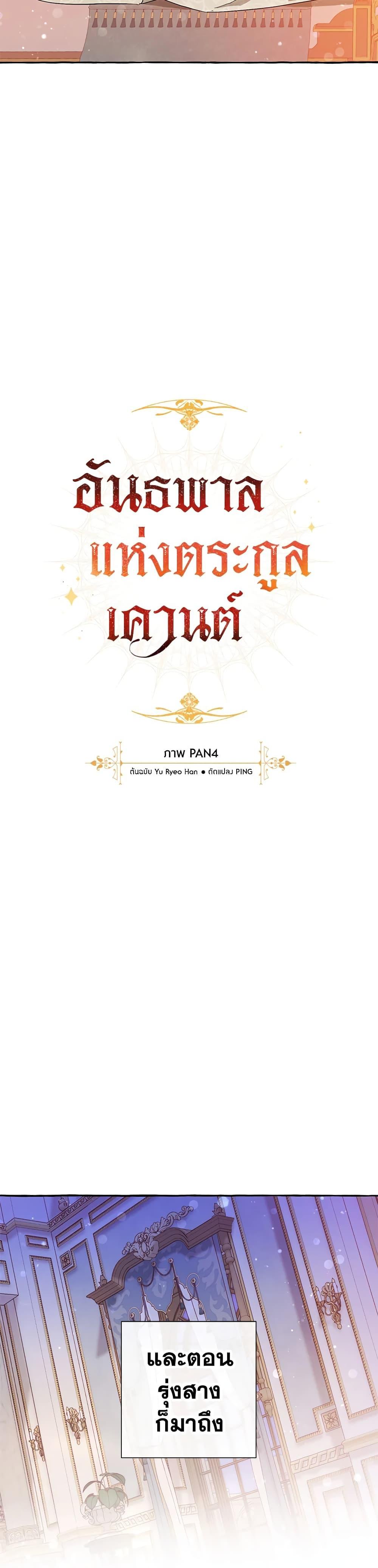 Manga-lc-com อ่านมังงะ อ่านการ์ตูน ออนไลน์ ฟรี TrashOfTheCo ตอนที่ 1 2 3 4 5 6 7 8 9 10 11 12 13 14 ฟรี ไม่มีโฆษณา Manga-lc - อ่าน มังงะ อ่าน การ์ตูน ออนไลน์ อ่านมังงะ ฟรี