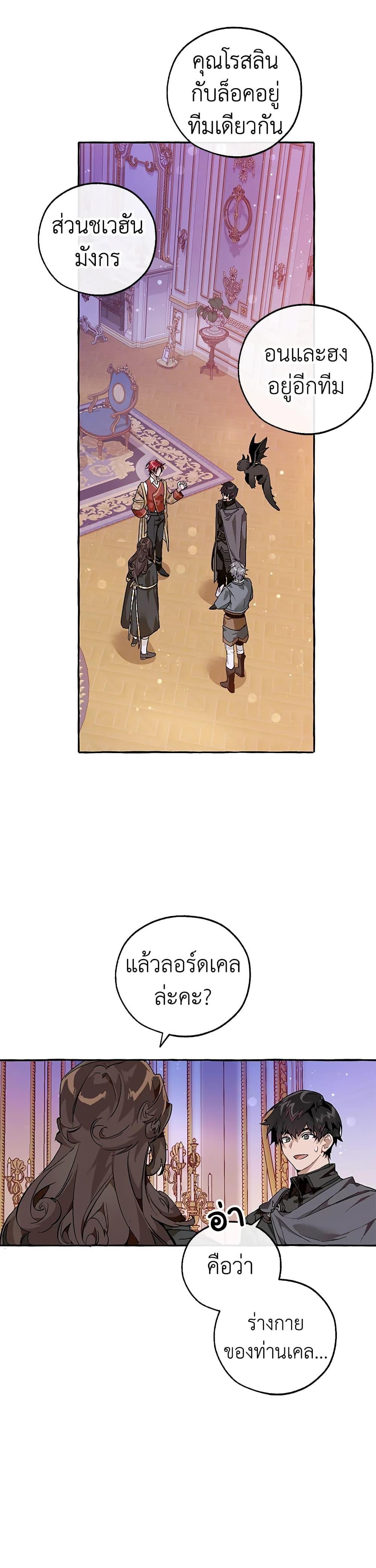 Manga-lc-com อ่านมังงะ อ่านการ์ตูน ออนไลน์ ฟรี TrashOfTheCo ตอนที่ 1 2 3 4 5 6 7 8 9 10 11 12 13 14 ฟรี ไม่มีโฆษณา Manga-lc - อ่าน มังงะ อ่าน การ์ตูน ออนไลน์ อ่านมังงะ ฟรี