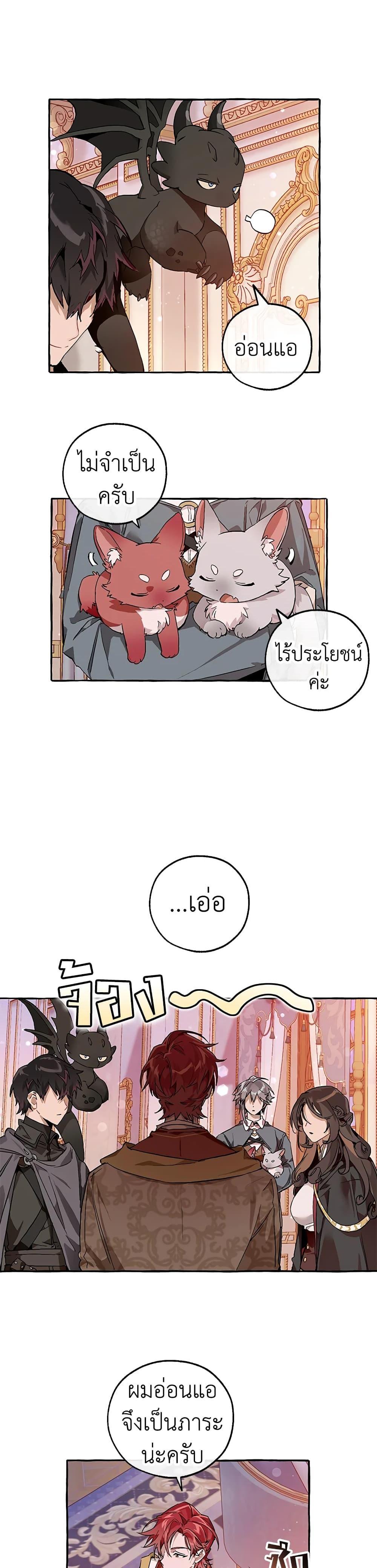 Manga-lc-com อ่านมังงะ อ่านการ์ตูน ออนไลน์ ฟรี TrashOfTheCo ตอนที่ 1 2 3 4 5 6 7 8 9 10 11 12 13 14 ฟรี ไม่มีโฆษณา Manga-lc - อ่าน มังงะ อ่าน การ์ตูน ออนไลน์ อ่านมังงะ ฟรี