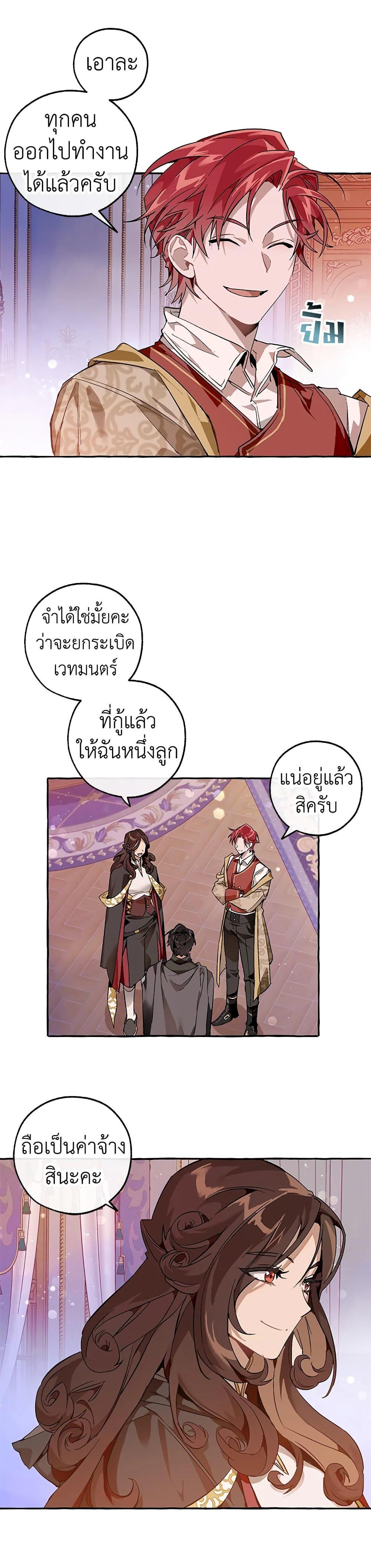 Manga-lc-com อ่านมังงะ อ่านการ์ตูน ออนไลน์ ฟรี TrashOfTheCo ตอนที่ 1 2 3 4 5 6 7 8 9 10 11 12 13 14 ฟรี ไม่มีโฆษณา Manga-lc - อ่าน มังงะ อ่าน การ์ตูน ออนไลน์ อ่านมังงะ ฟรี