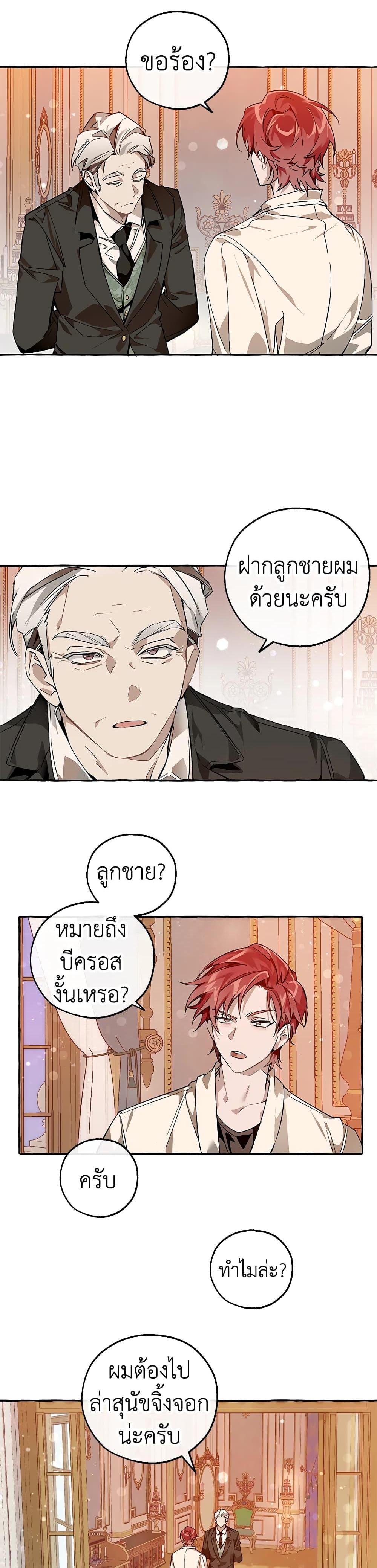 Manga-lc-com อ่านมังงะ อ่านการ์ตูน ออนไลน์ ฟรี TrashOfTheCo ตอนที่ 1 2 3 4 5 6 7 8 9 10 11 12 13 14 ฟรี ไม่มีโฆษณา Manga-lc - อ่าน มังงะ อ่าน การ์ตูน ออนไลน์ อ่านมังงะ ฟรี