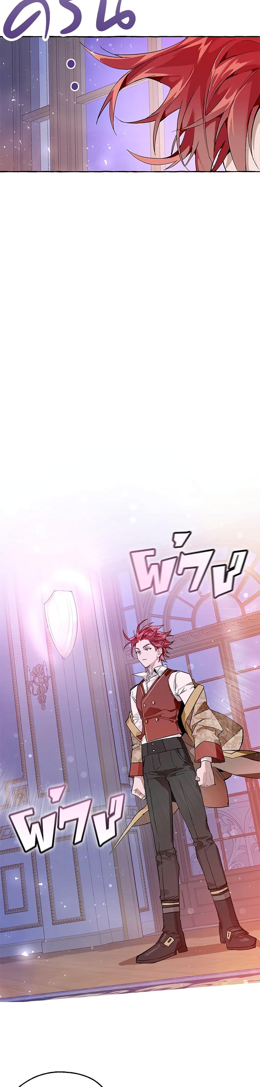 Manga-lc-com อ่านมังงะ อ่านการ์ตูน ออนไลน์ ฟรี TrashOfTheCo ตอนที่ 1 2 3 4 5 6 7 8 9 10 11 12 13 14 ฟรี ไม่มีโฆษณา Manga-lc - อ่าน มังงะ อ่าน การ์ตูน ออนไลน์ อ่านมังงะ ฟรี