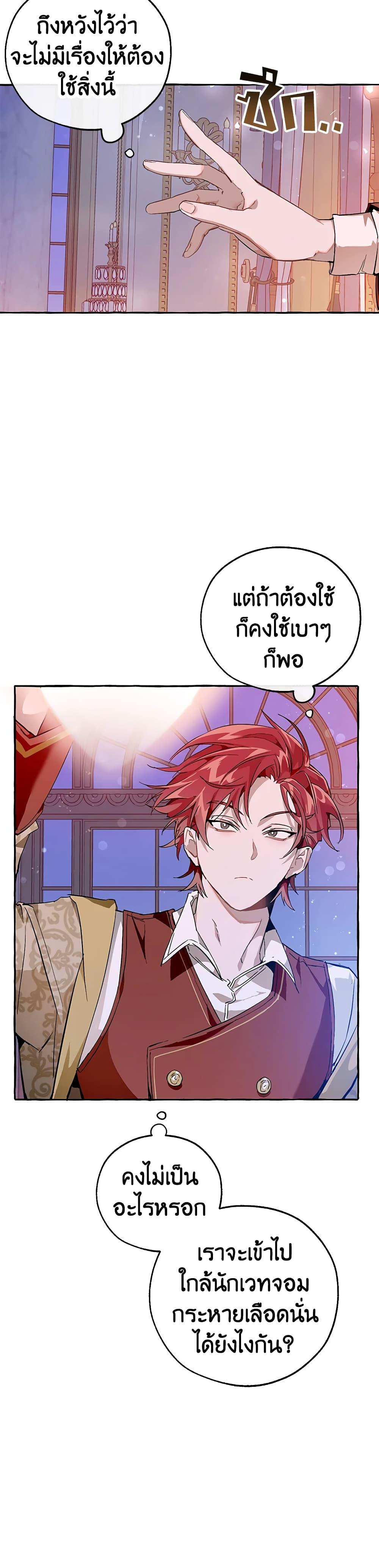 Manga-lc-com อ่านมังงะ อ่านการ์ตูน ออนไลน์ ฟรี TrashOfTheCo ตอนที่ 1 2 3 4 5 6 7 8 9 10 11 12 13 14 ฟรี ไม่มีโฆษณา Manga-lc - อ่าน มังงะ อ่าน การ์ตูน ออนไลน์ อ่านมังงะ ฟรี