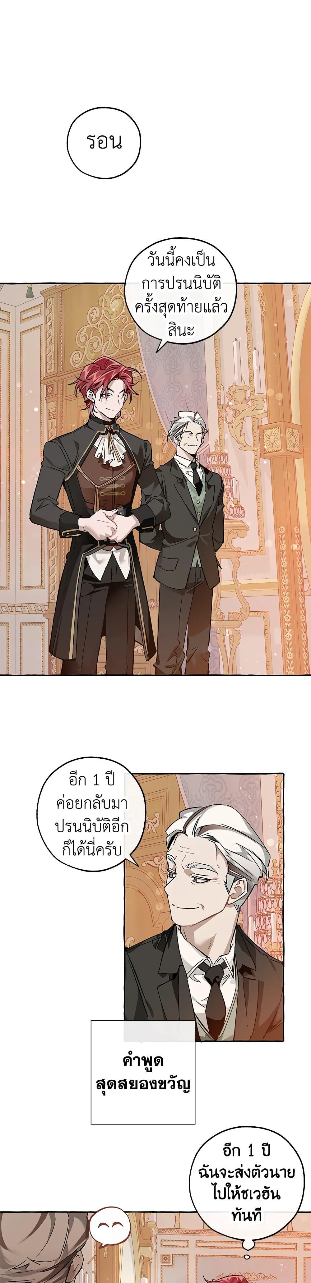 Manga-lc-com อ่านมังงะ อ่านการ์ตูน ออนไลน์ ฟรี TrashOfTheCo ตอนที่ 1 2 3 4 5 6 7 8 9 10 11 12 13 14 ฟรี ไม่มีโฆษณา Manga-lc - อ่าน มังงะ อ่าน การ์ตูน ออนไลน์ อ่านมังงะ ฟรี