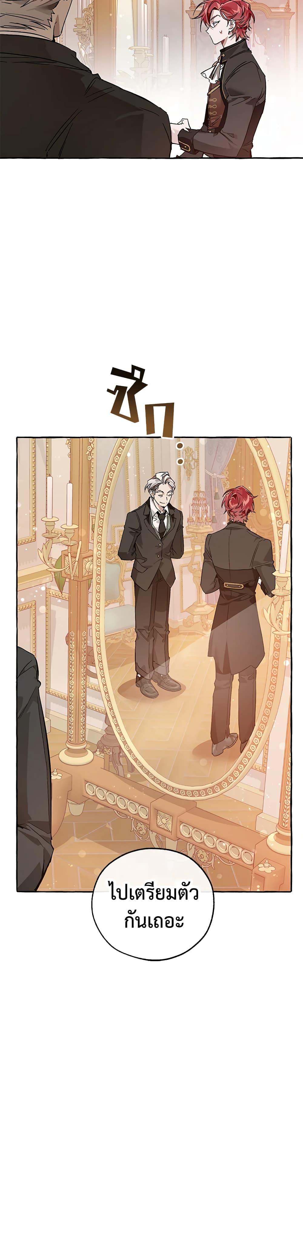 Manga-lc-com อ่านมังงะ อ่านการ์ตูน ออนไลน์ ฟรี TrashOfTheCo ตอนที่ 1 2 3 4 5 6 7 8 9 10 11 12 13 14 ฟรี ไม่มีโฆษณา Manga-lc - อ่าน มังงะ อ่าน การ์ตูน ออนไลน์ อ่านมังงะ ฟรี