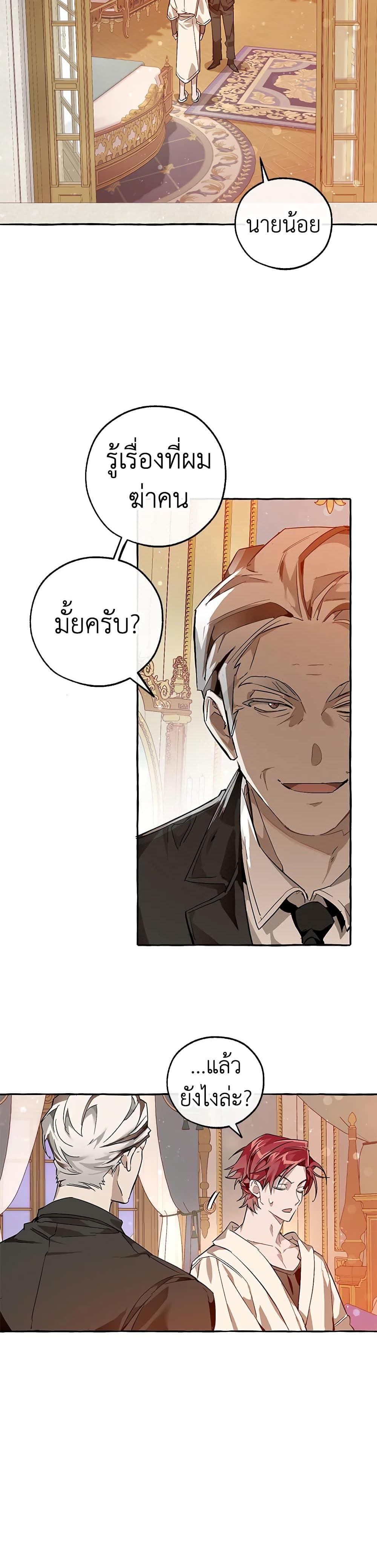 Manga-lc-com อ่านมังงะ อ่านการ์ตูน ออนไลน์ ฟรี TrashOfTheCo ตอนที่ 1 2 3 4 5 6 7 8 9 10 11 12 13 14 ฟรี ไม่มีโฆษณา Manga-lc - อ่าน มังงะ อ่าน การ์ตูน ออนไลน์ อ่านมังงะ ฟรี