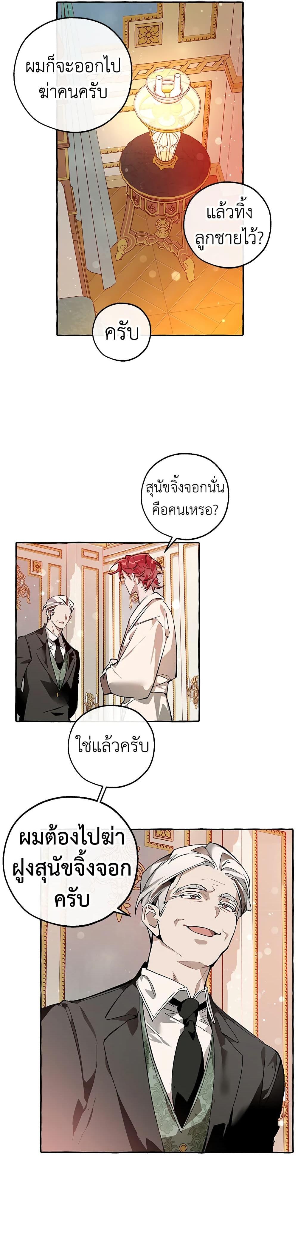 Manga-lc-com อ่านมังงะ อ่านการ์ตูน ออนไลน์ ฟรี TrashOfTheCo ตอนที่ 1 2 3 4 5 6 7 8 9 10 11 12 13 14 ฟรี ไม่มีโฆษณา Manga-lc - อ่าน มังงะ อ่าน การ์ตูน ออนไลน์ อ่านมังงะ ฟรี